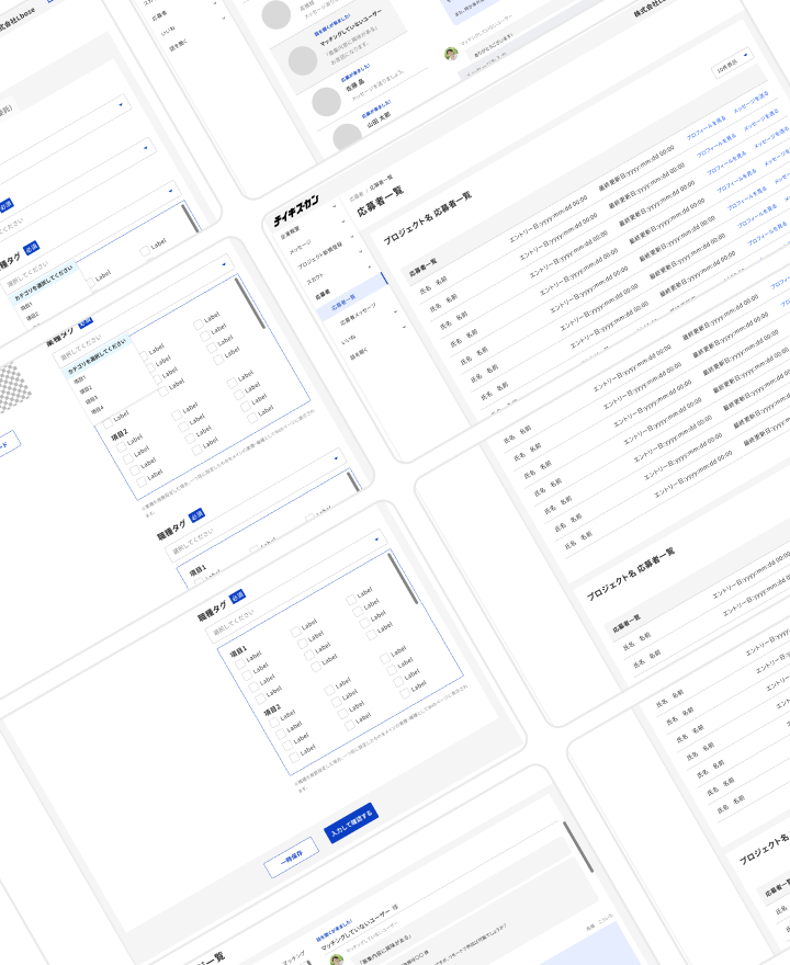 地方企業の複業に特化したダイレクトスカウトサービス「チイキズカン」