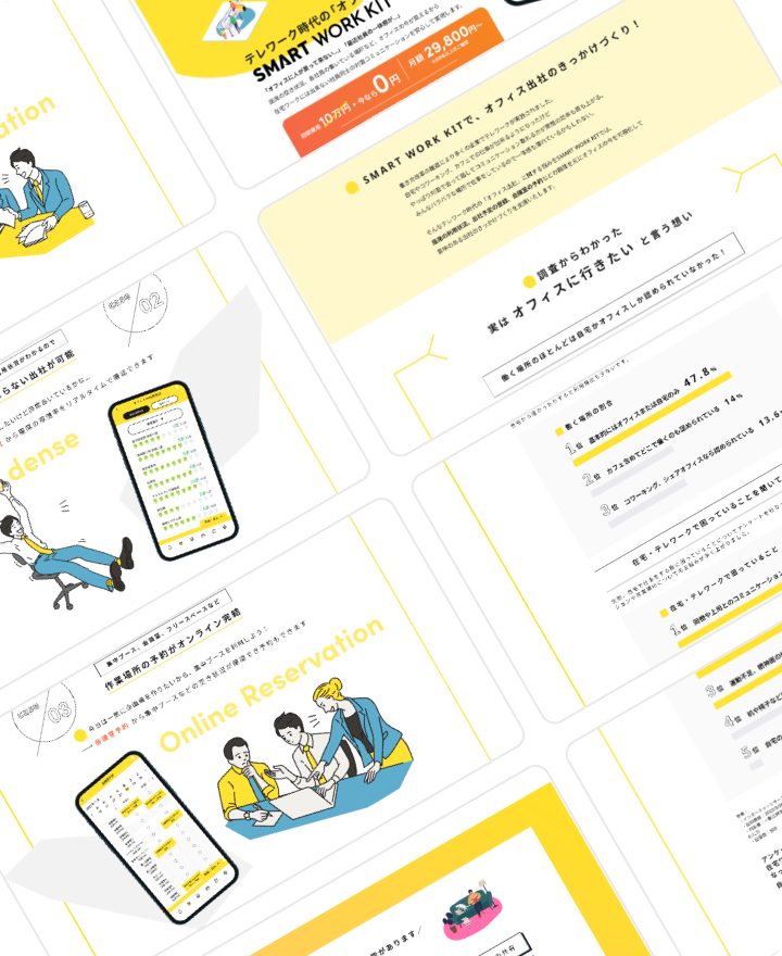 ハイブリットワーク支援SaaS「SMART WORK KIT」